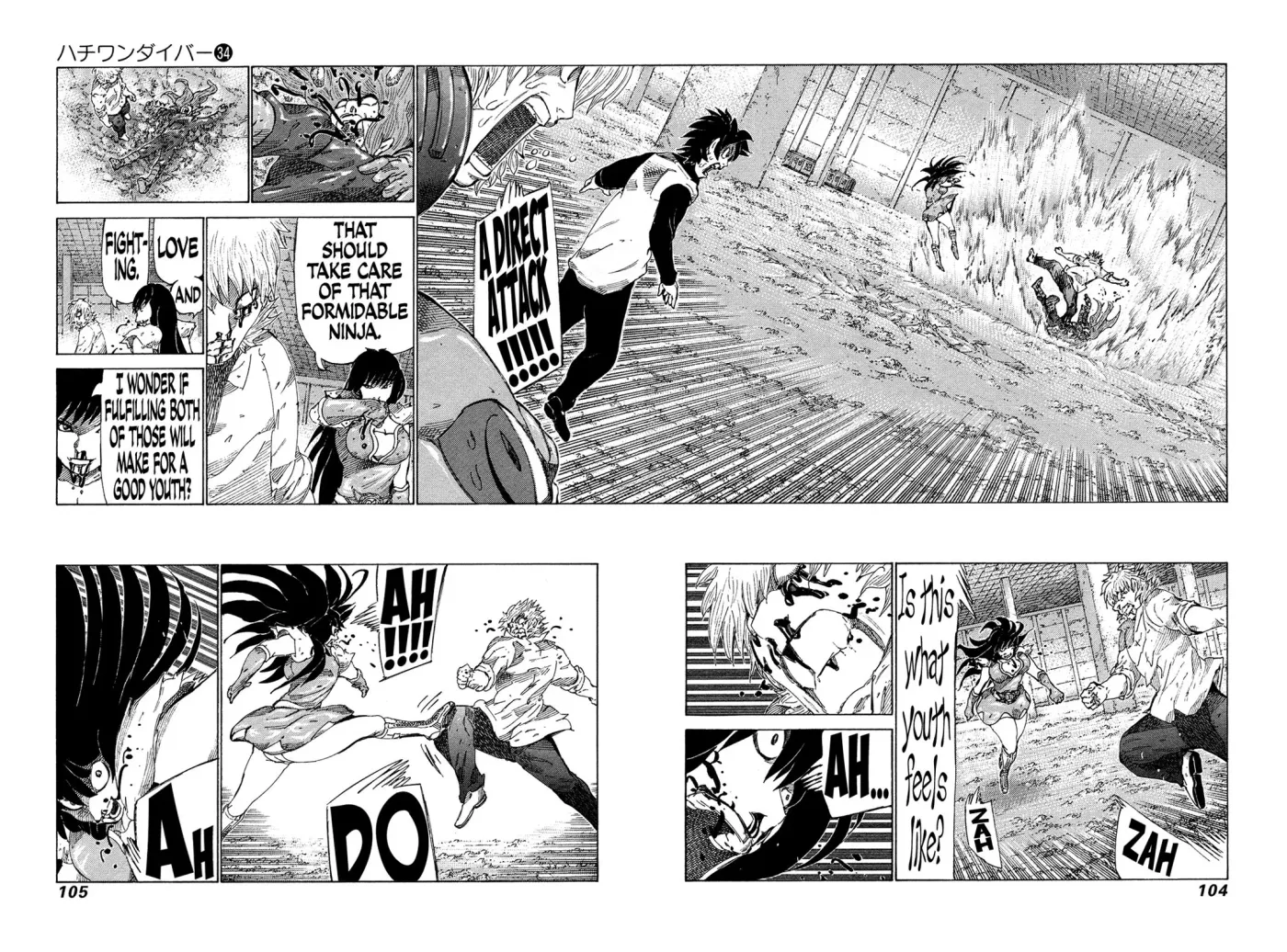 81diver dj - 81 Dvaiver Chapter 359 page 7 - 