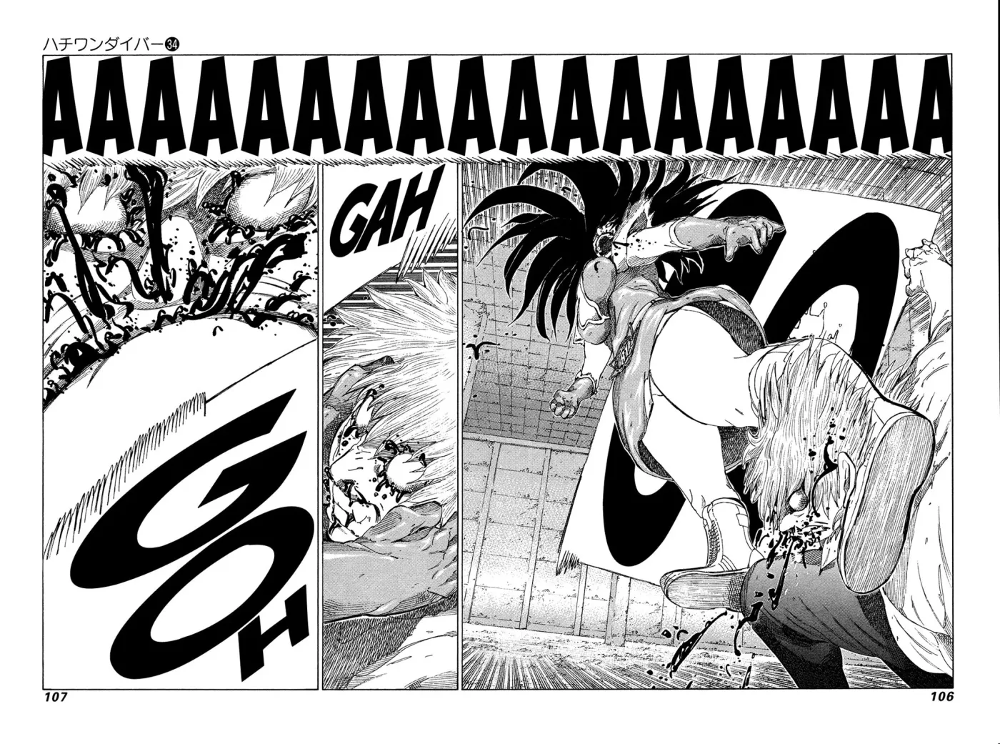 81diver dj - 81 Dvaiver Chapter 359 page 8 - 