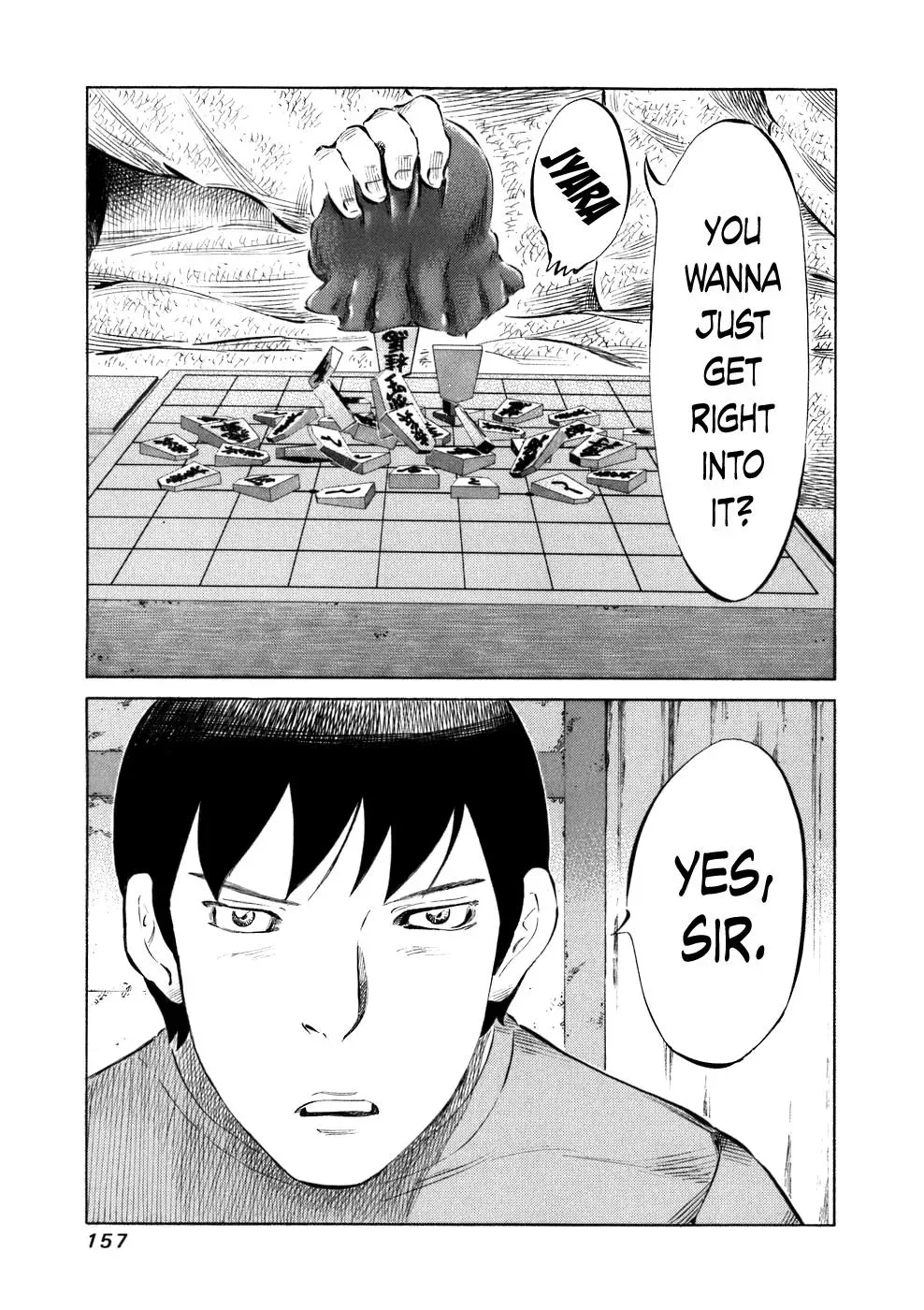 81diver dj - 81 Dvaiver Chapter 36 page 3 - 