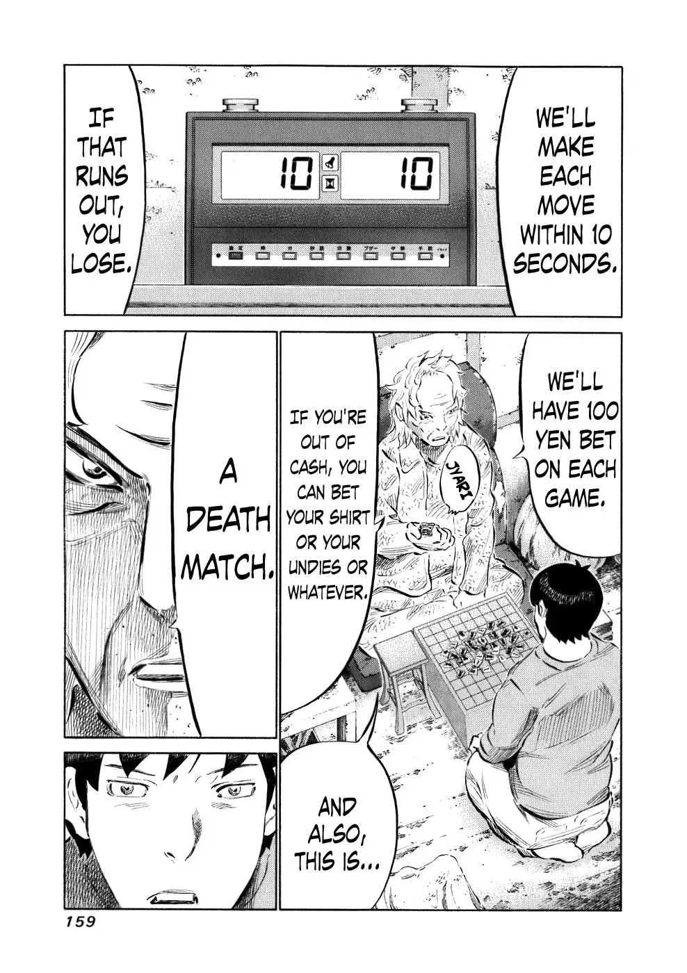 81diver dj - 81 Dvaiver Chapter 36 page 5 - 