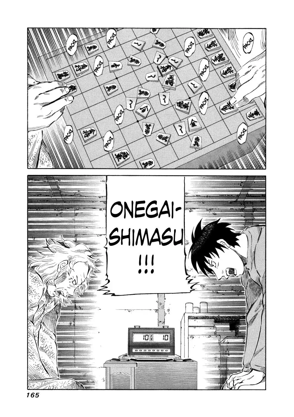 81diver dj - 81 Dvaiver Chapter 36 page 10 - 