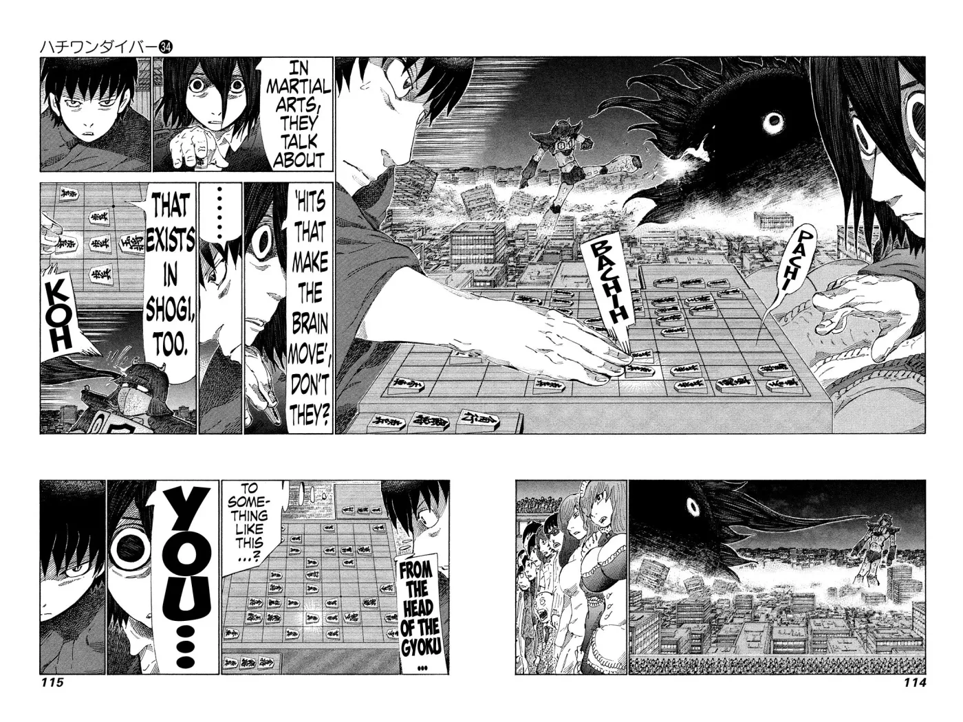 81diver dj - 81 Dvaiver Chapter 360 page 2 - 