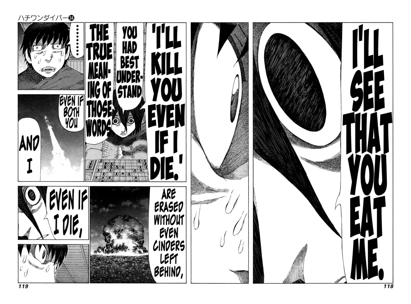 81diver dj - 81 Dvaiver Chapter 360 page 4 - 