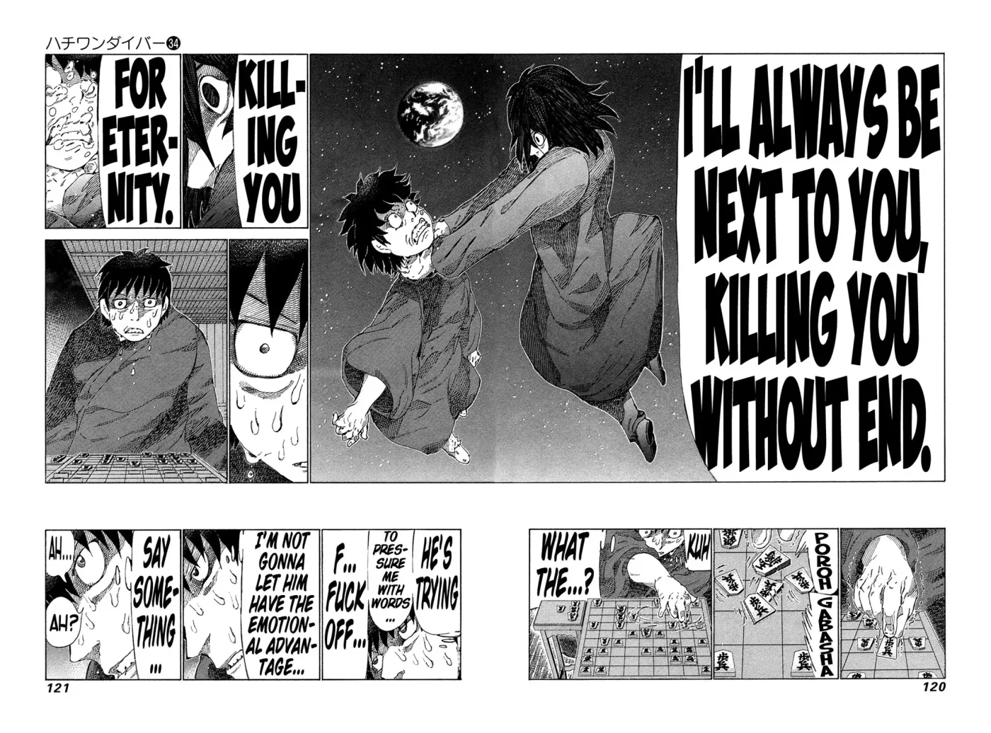 81diver dj - 81 Dvaiver Chapter 360 page 5 - 