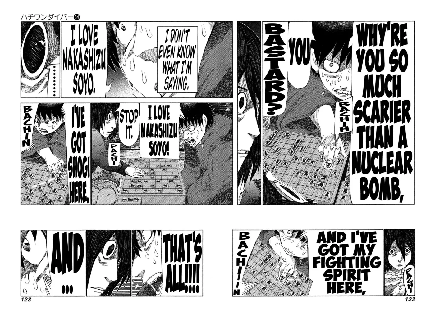 81diver dj - 81 Dvaiver Chapter 360 page 6 - 