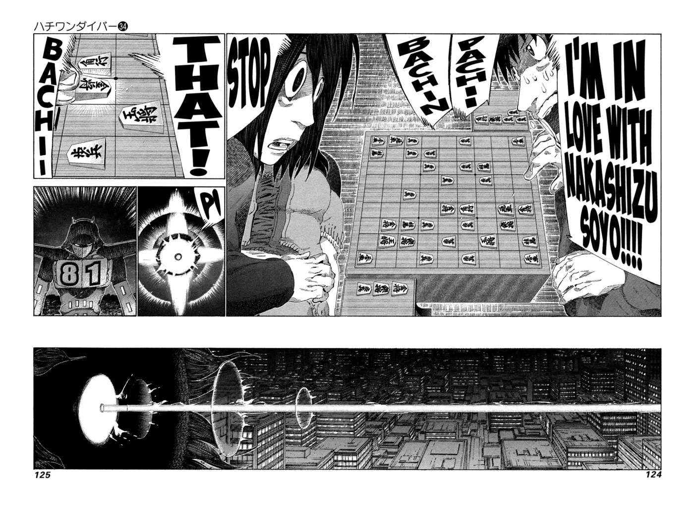 81diver dj - 81 Dvaiver Chapter 360 page 7 - 