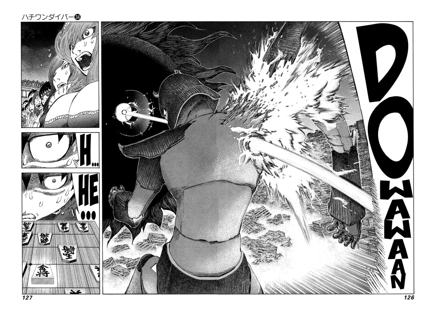 81diver dj - 81 Dvaiver Chapter 360 page 8 - 