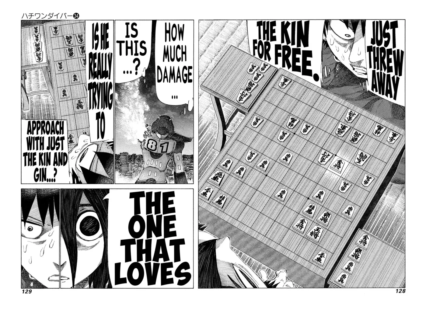 81diver dj - 81 Dvaiver Chapter 360 page 9 - 
