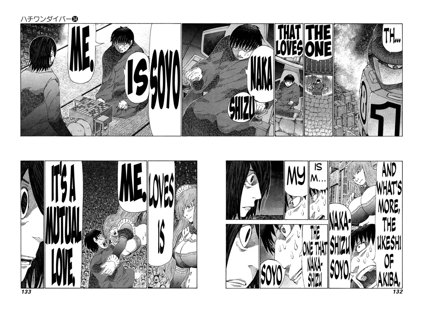 81diver dj - 81 Dvaiver Chapter 361 page 2 - 