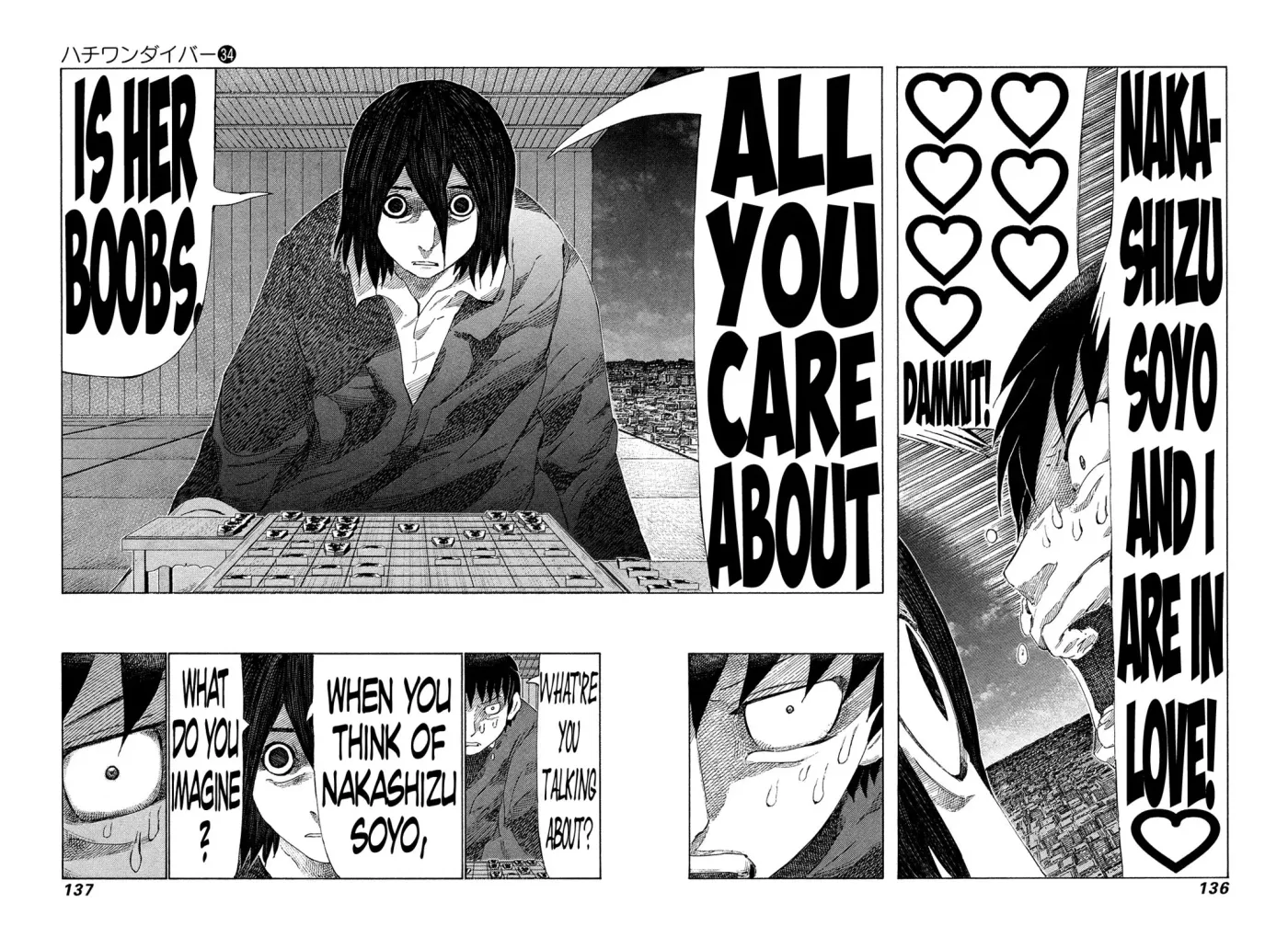 81diver dj - 81 Dvaiver Chapter 361 page 4 - 