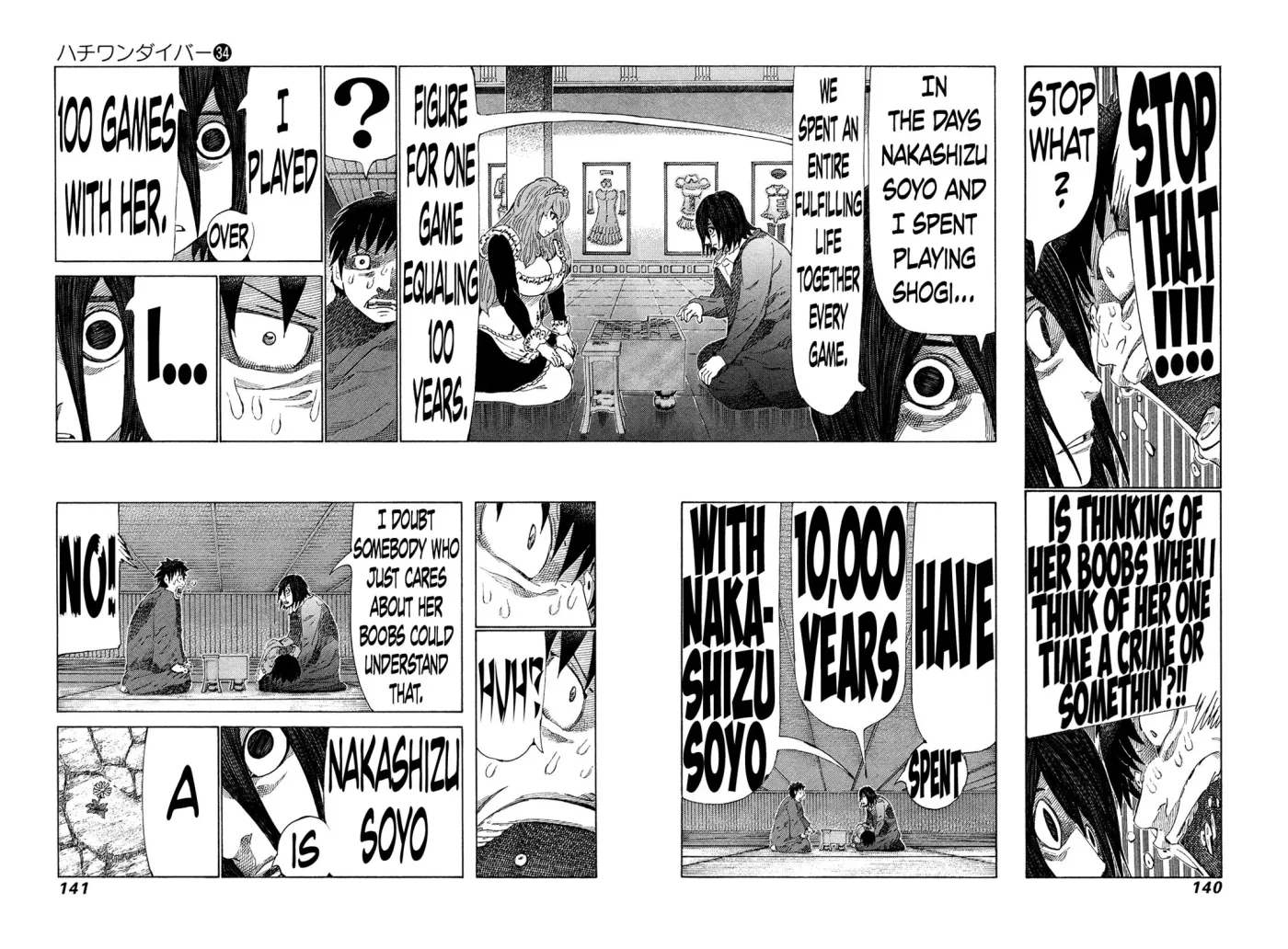 81diver dj - 81 Dvaiver Chapter 361 page 6 - 