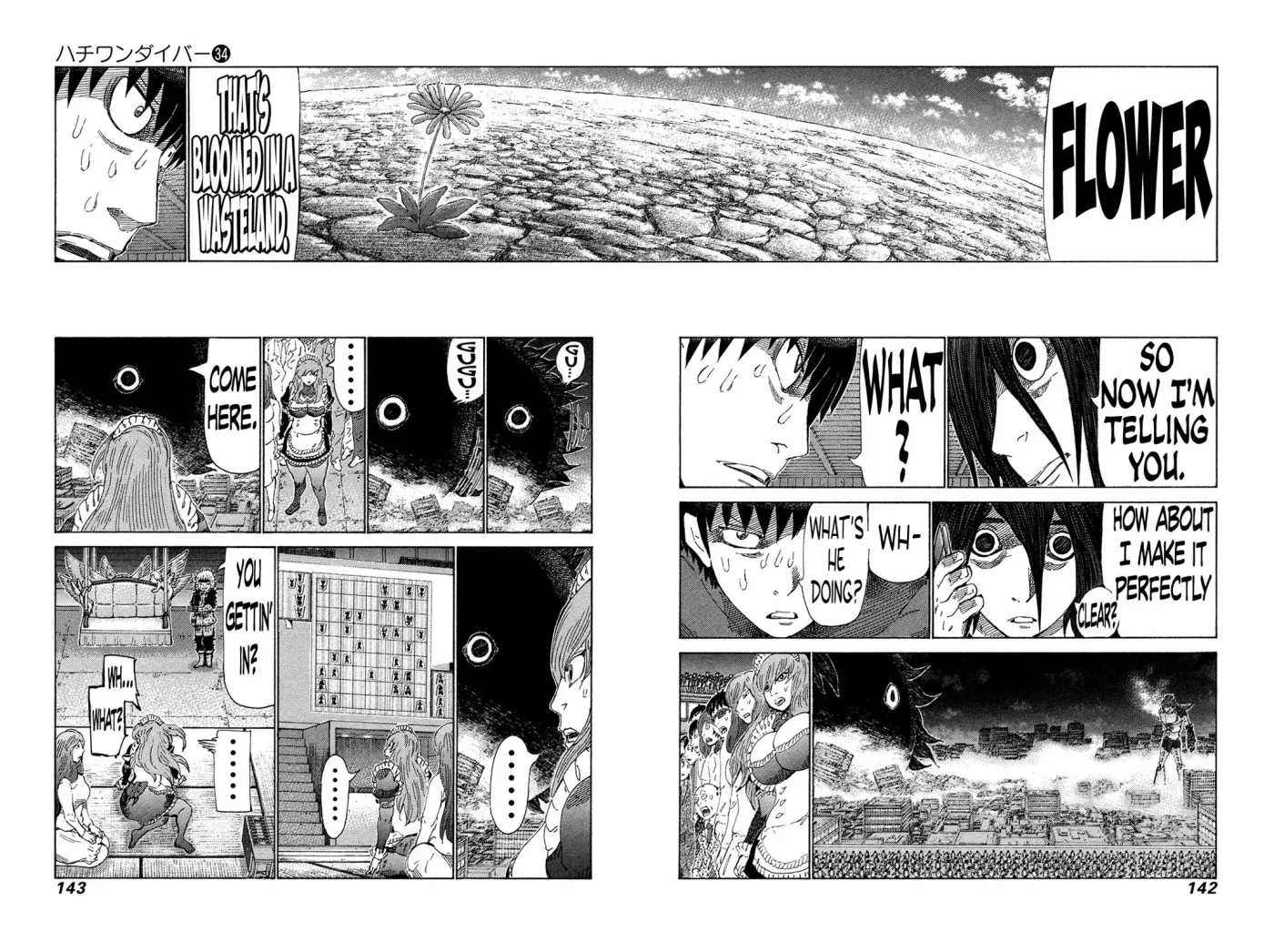 81diver dj - 81 Dvaiver Chapter 361 page 7 - 
