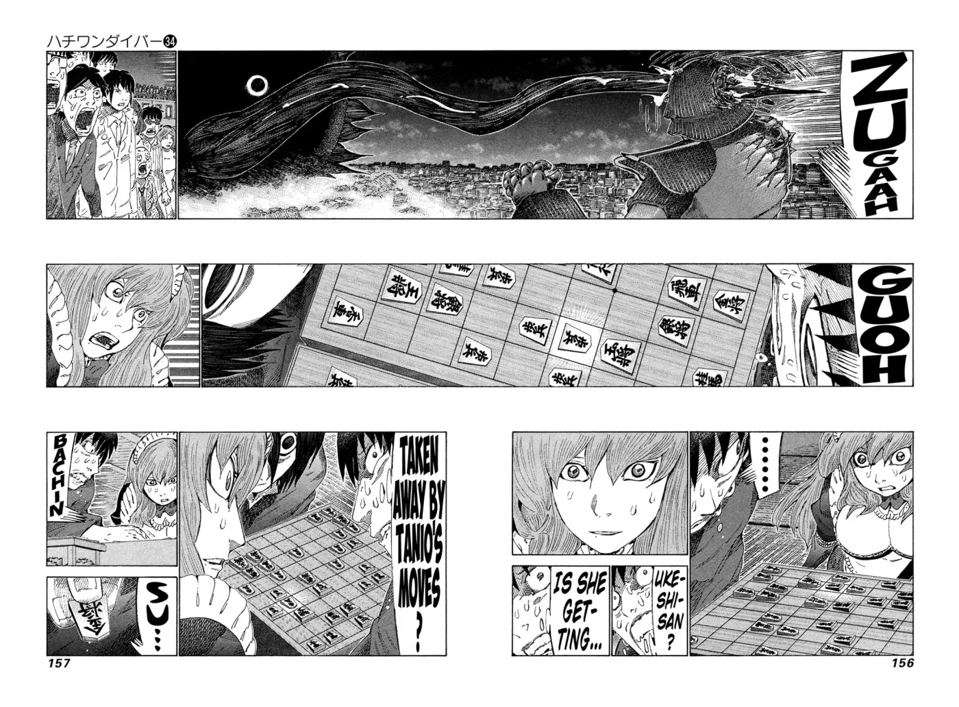 81diver dj - 81 Dvaiver Chapter 362 page 6 - 