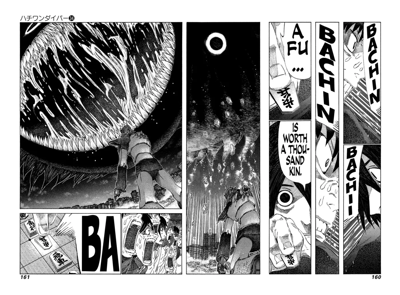 81diver dj - 81 Dvaiver Chapter 362 page 8 - 