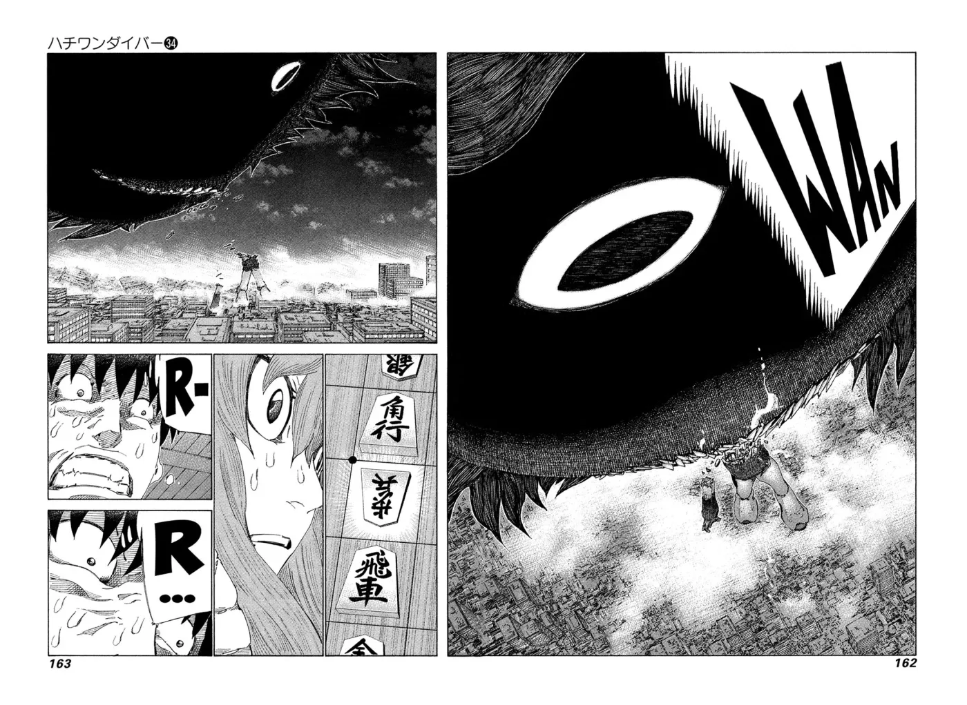 81diver dj - 81 Dvaiver Chapter 362 page 9 - 