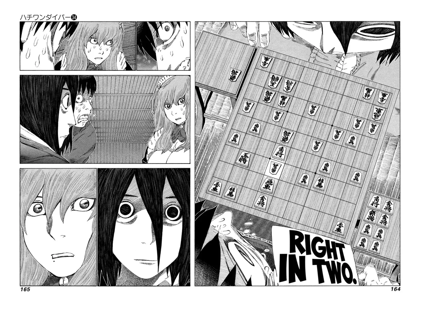 81diver dj - 81 Dvaiver Chapter 362 page 10 - 