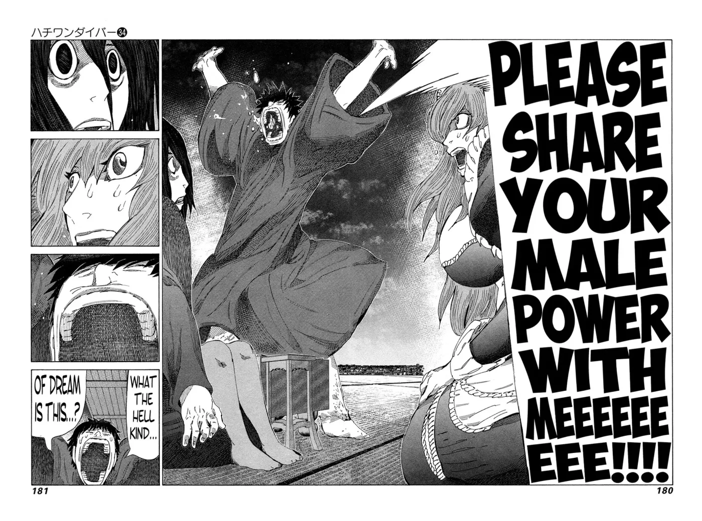 81diver dj - 81 Dvaiver Chapter 363 page 12 - 