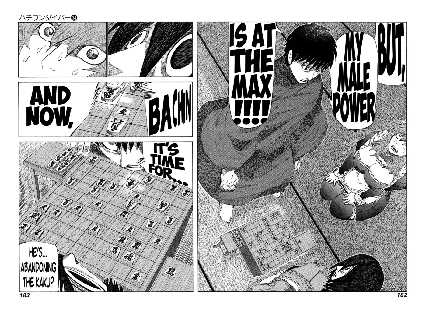 81diver dj - 81 Dvaiver Chapter 363 page 13 - 