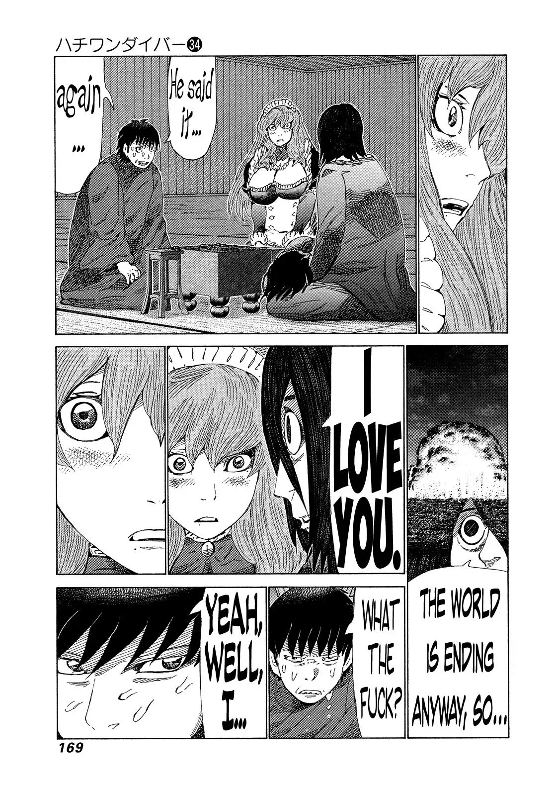 81diver dj - 81 Dvaiver Chapter 363 page 3 - 