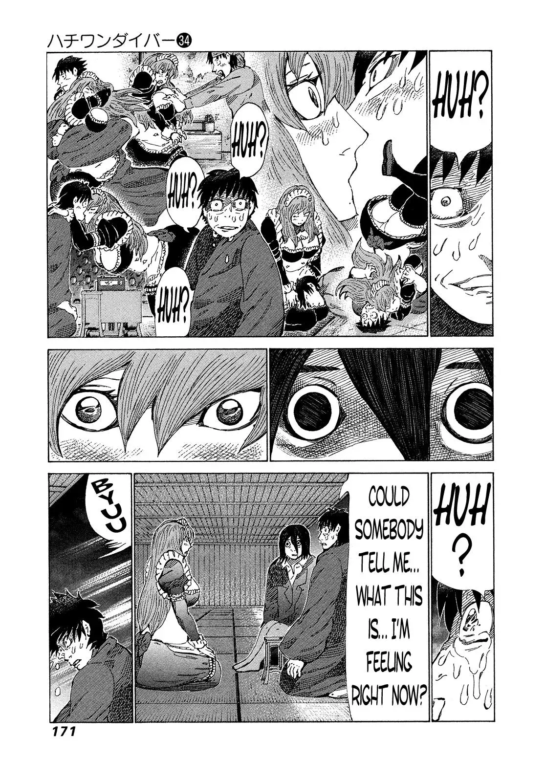 81diver dj - 81 Dvaiver Chapter 363 page 5 - 