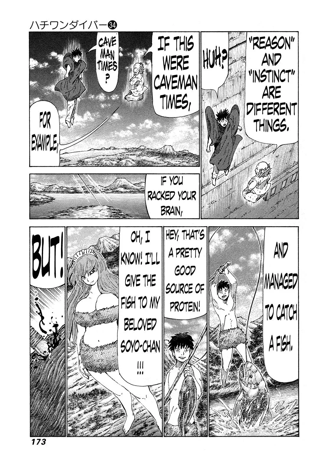 81diver dj - 81 Dvaiver Chapter 363 page 7 - 