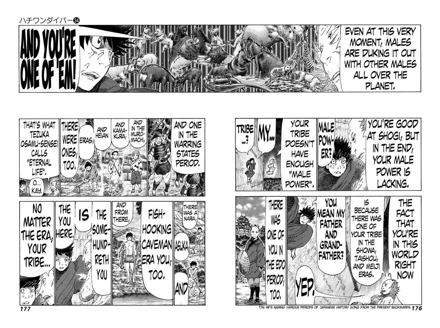 81diver dj - 81 Dvaiver Chapter 363 page 9 - 