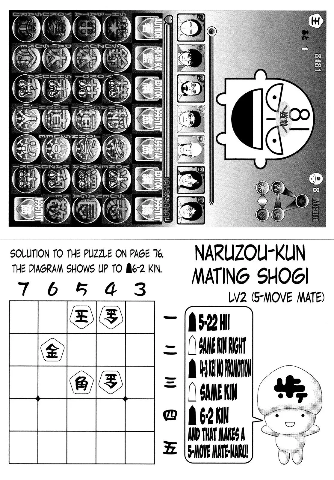 81diver dj - 81 Dvaiver Chapter 364 page 17 - 