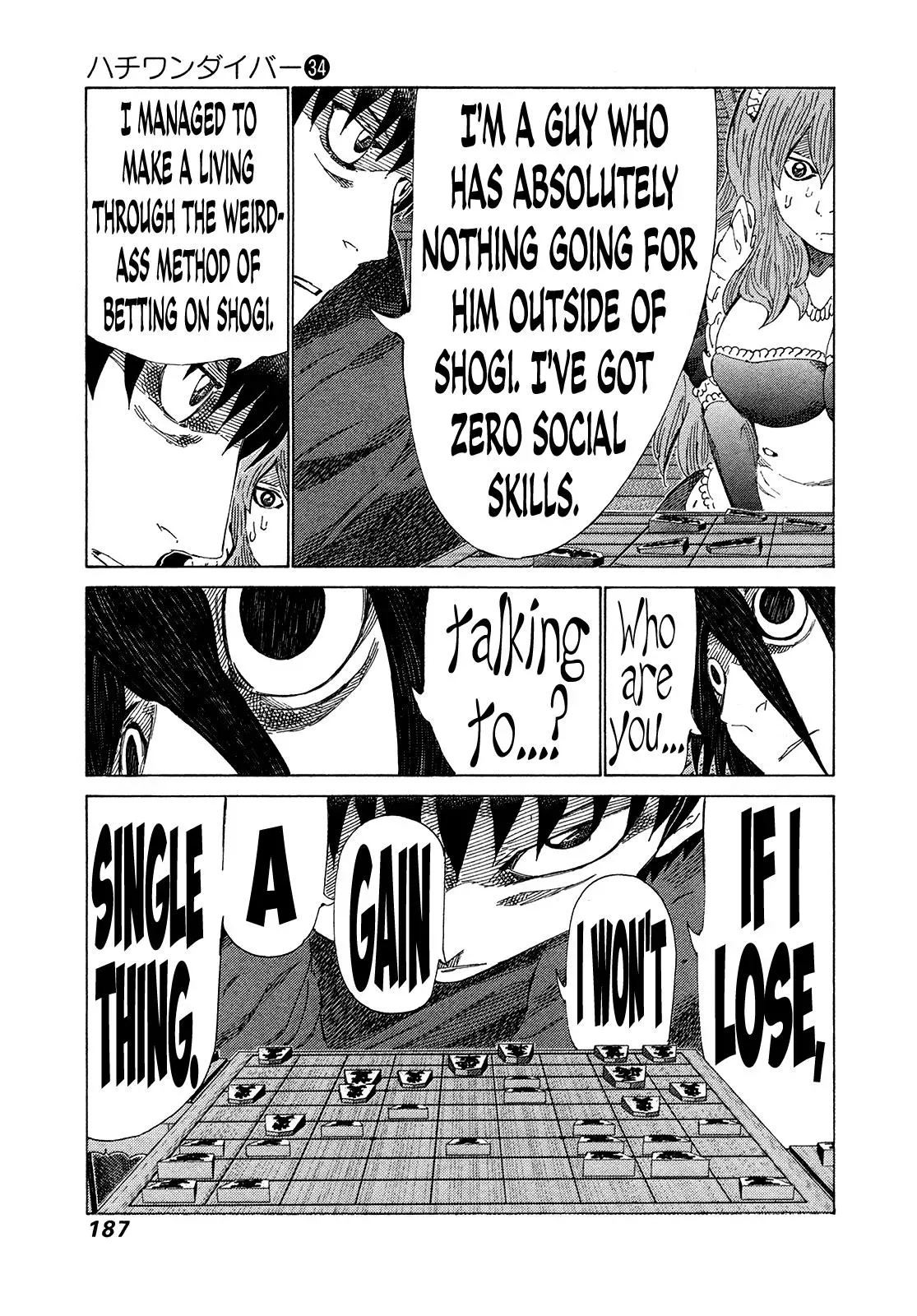 81diver dj - 81 Dvaiver Chapter 364 page 3 - 