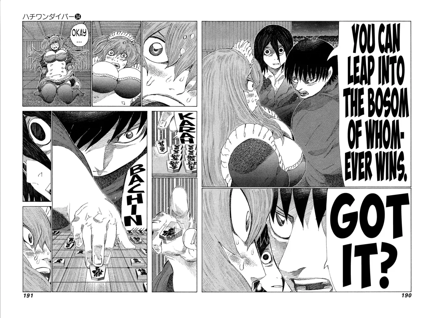 81diver dj - 81 Dvaiver Chapter 364 page 5 - 