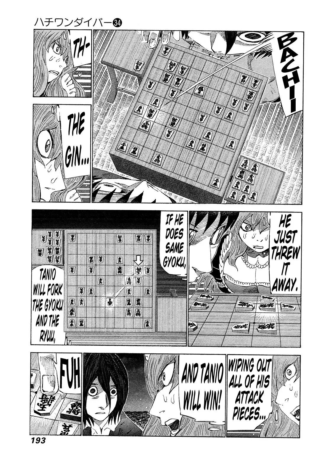 81diver dj - 81 Dvaiver Chapter 364 page 7 - 