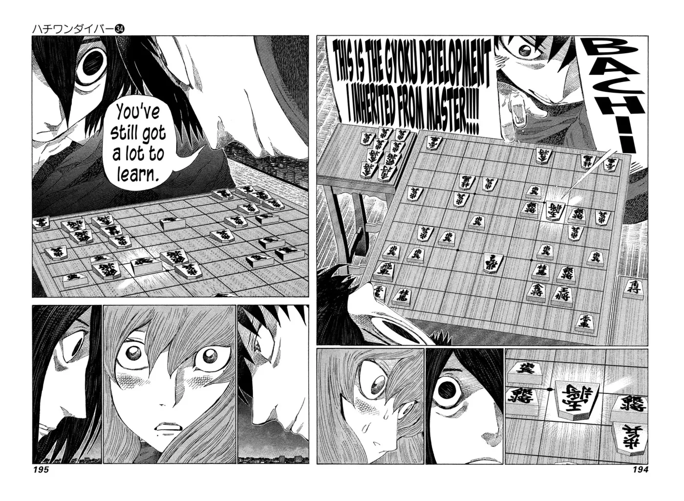 81diver dj - 81 Dvaiver Chapter 364 page 8 - 