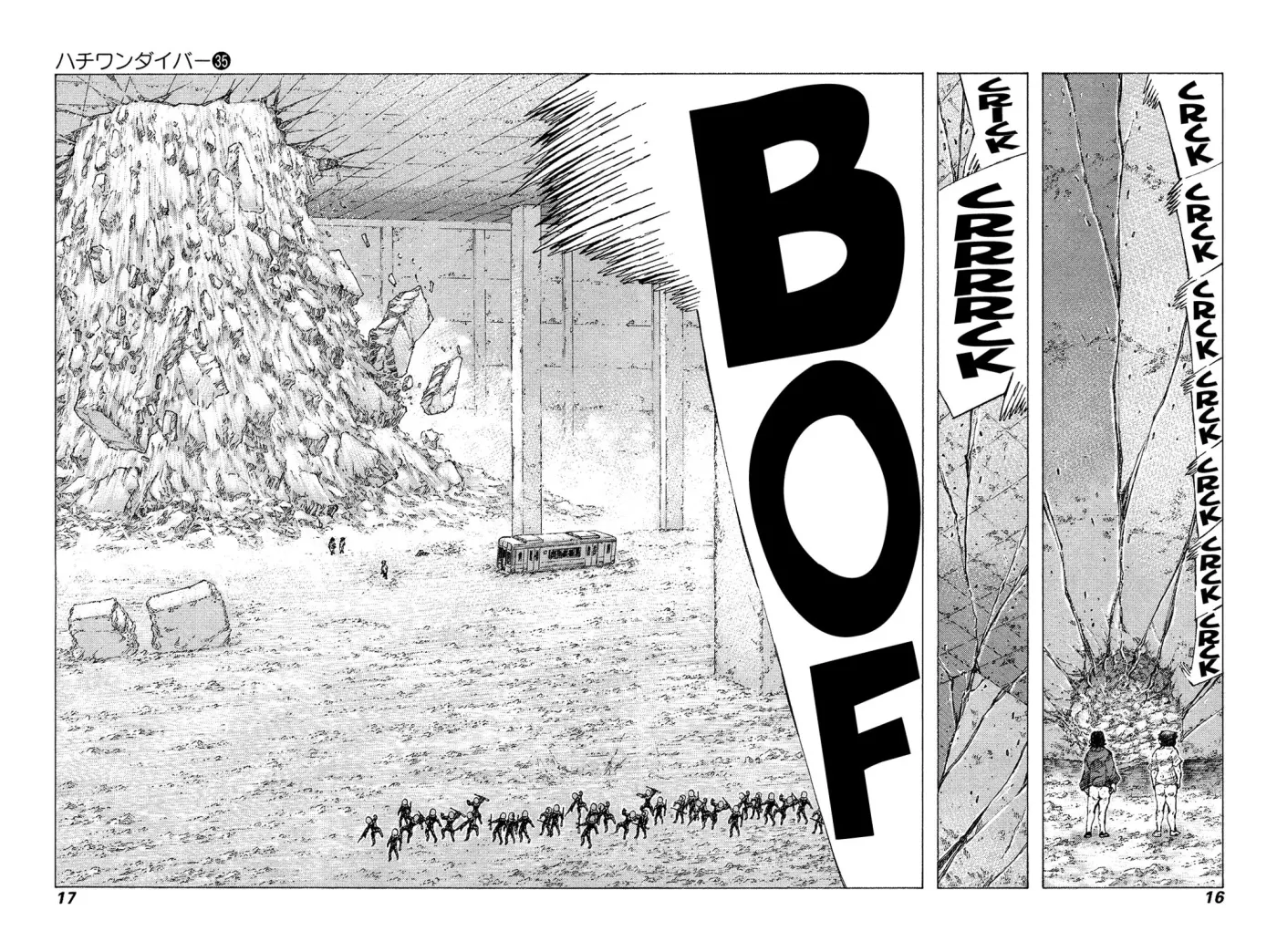 81diver dj - 81 Dvaiver Chapter 365 page 16 - 