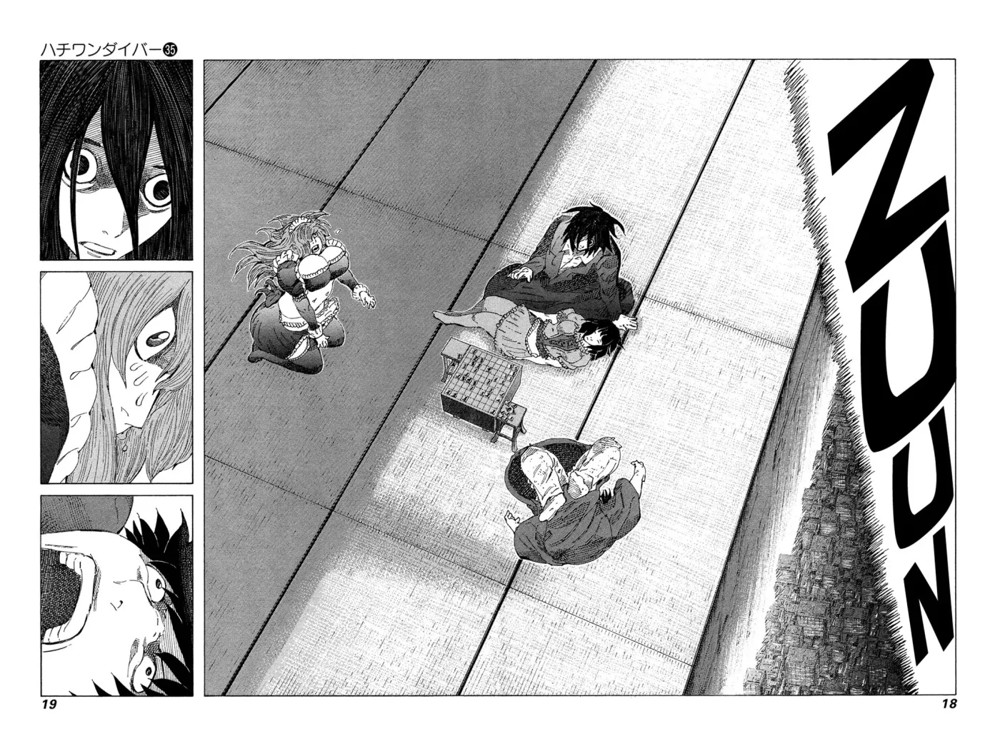 81diver dj - 81 Dvaiver Chapter 365 page 17 - 