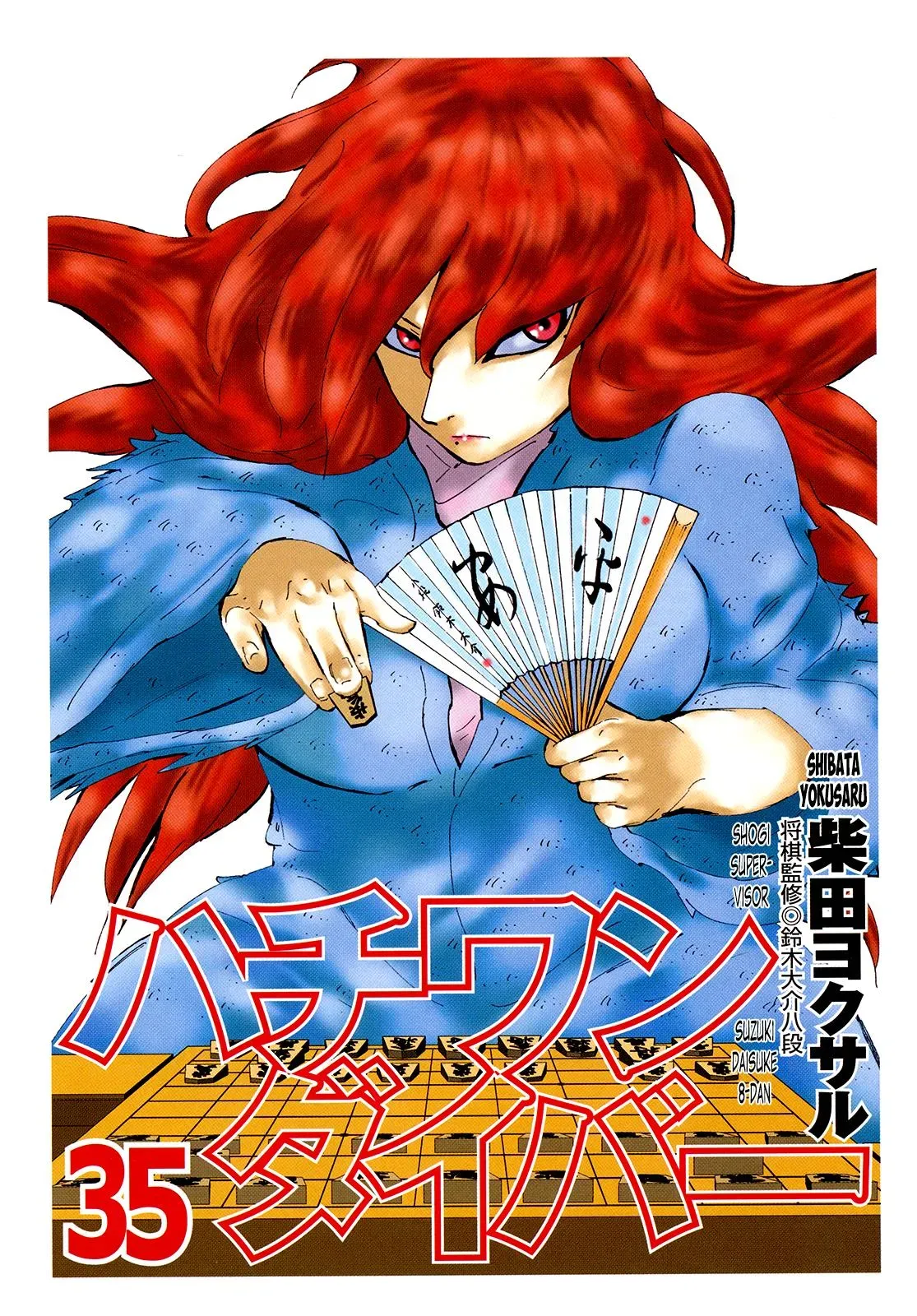 81diver dj - 81 Dvaiver Chapter 365 page 4 - 