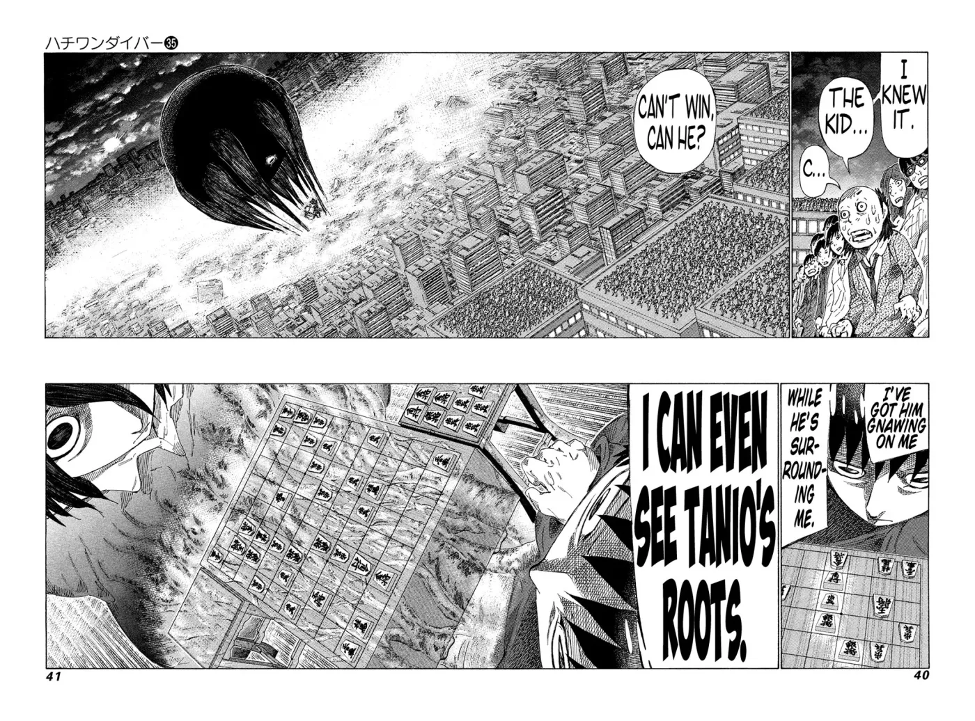 81diver dj - 81 Dvaiver Chapter 367 page 2 - 
