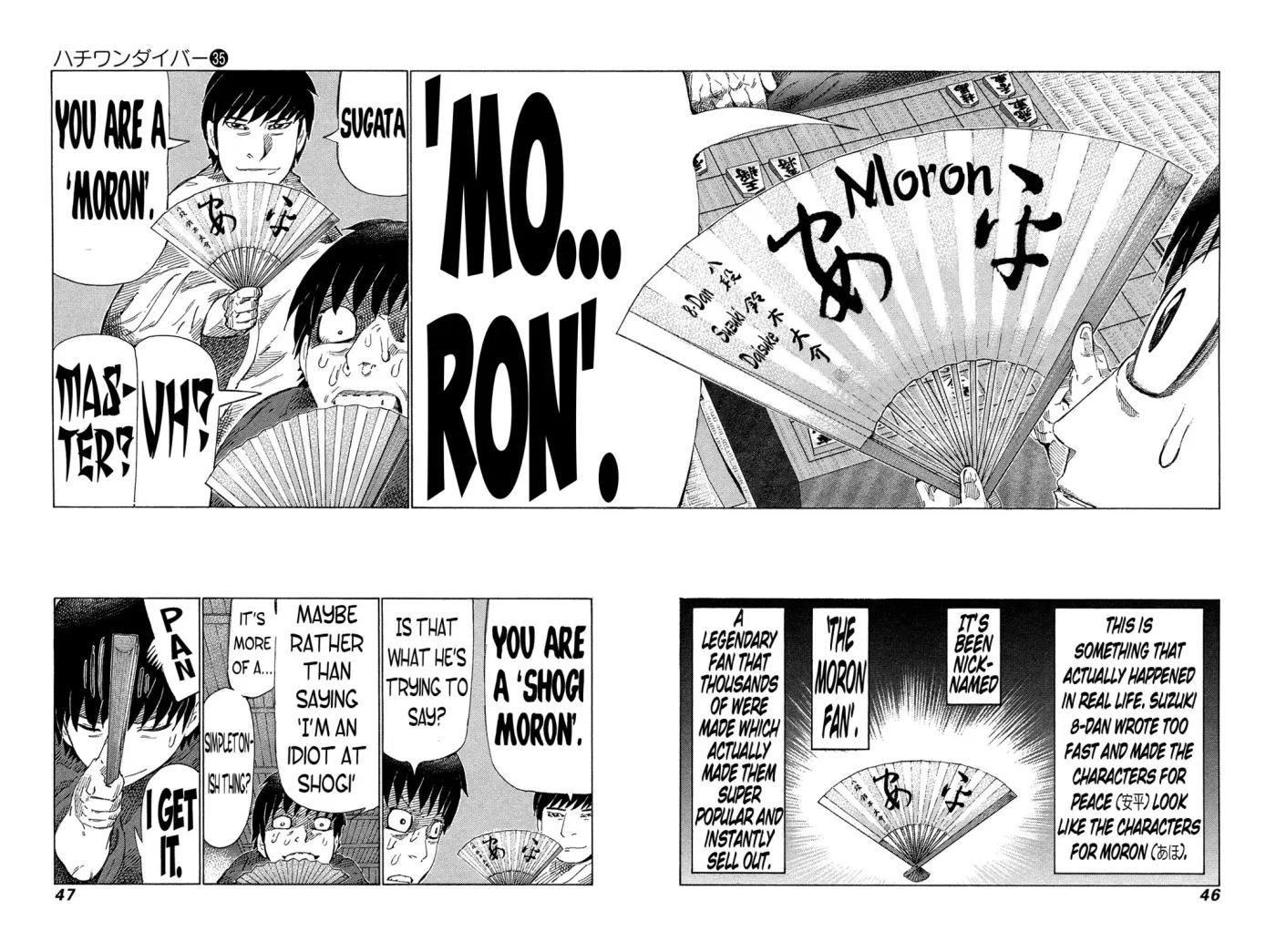 81diver dj - 81 Dvaiver Chapter 367 page 7 - 