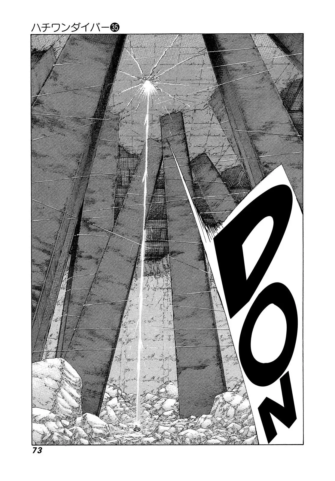 81diver dj - 81 Dvaiver Chapter 368 page 11 - 