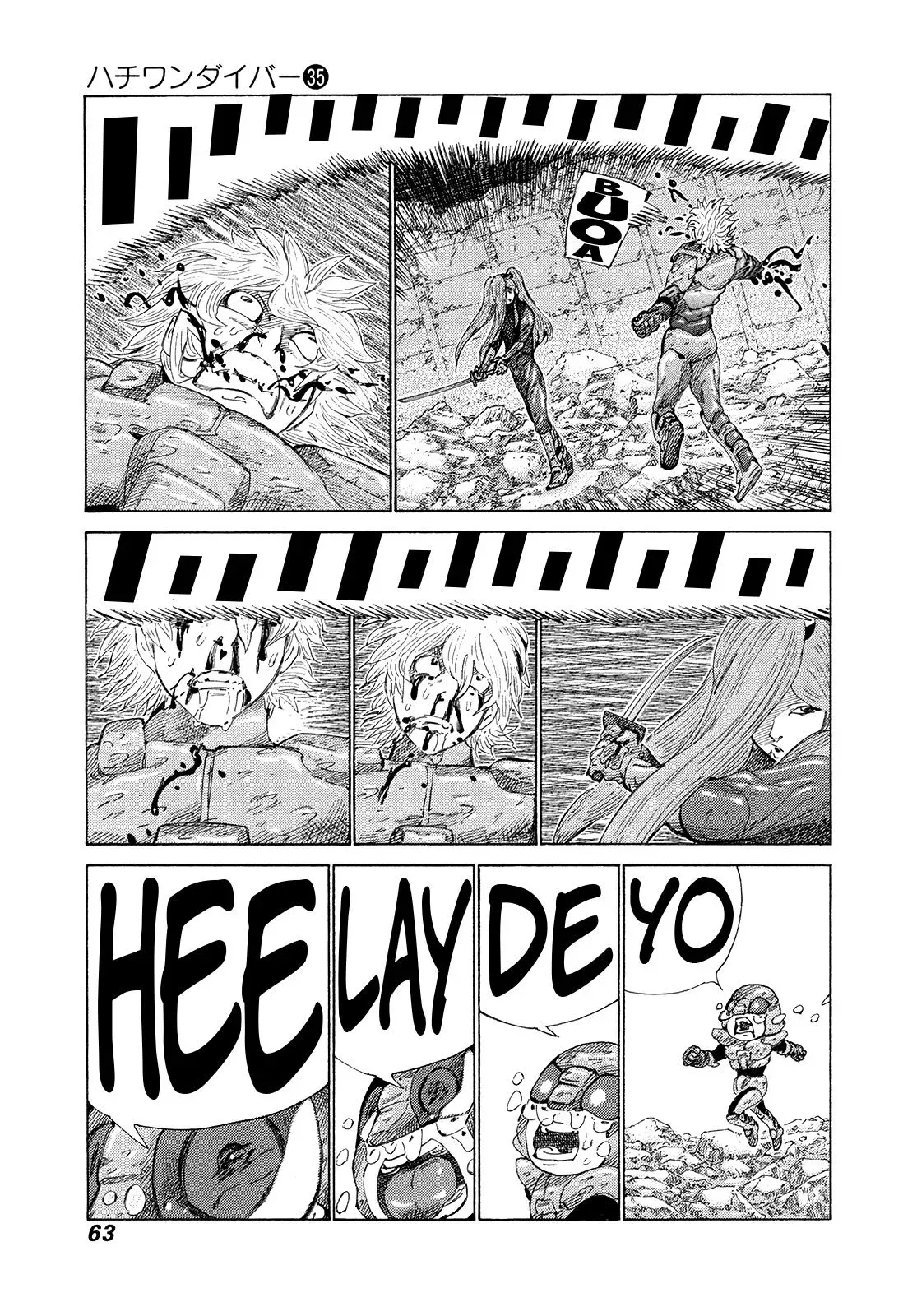 81diver dj - 81 Dvaiver Chapter 368 page 5 - 