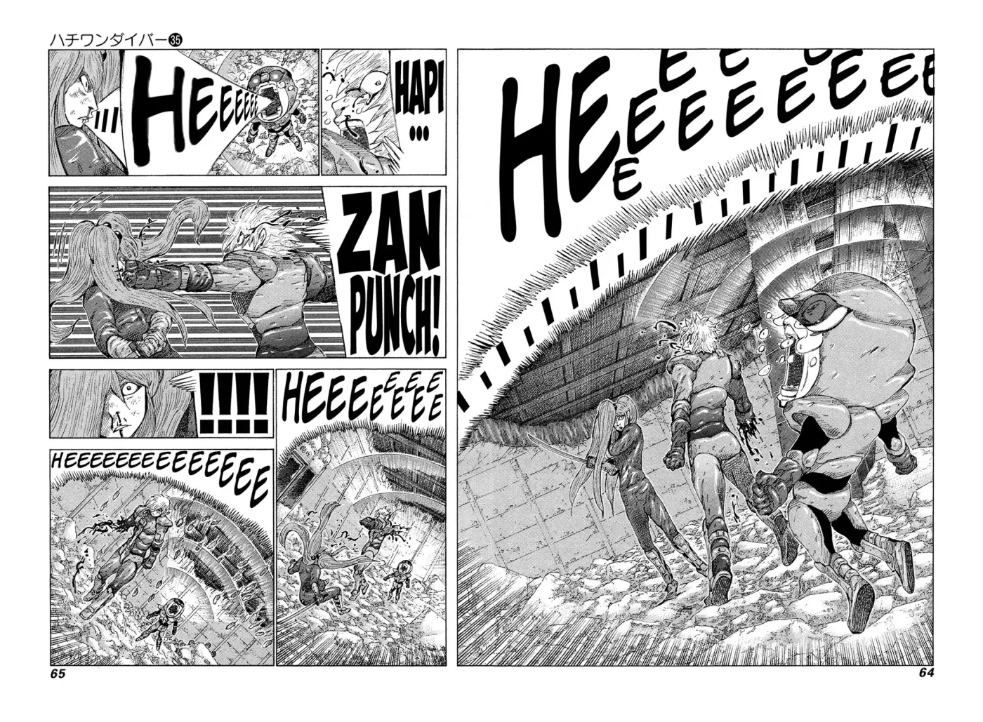 81diver dj - 81 Dvaiver Chapter 368 page 6 - 