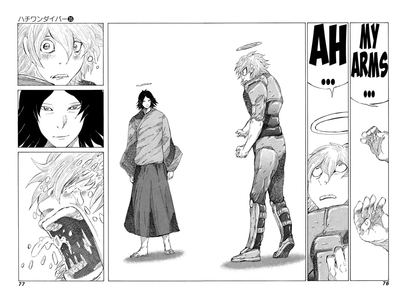 81diver dj - 81 Dvaiver Chapter 369 page 2 - 
