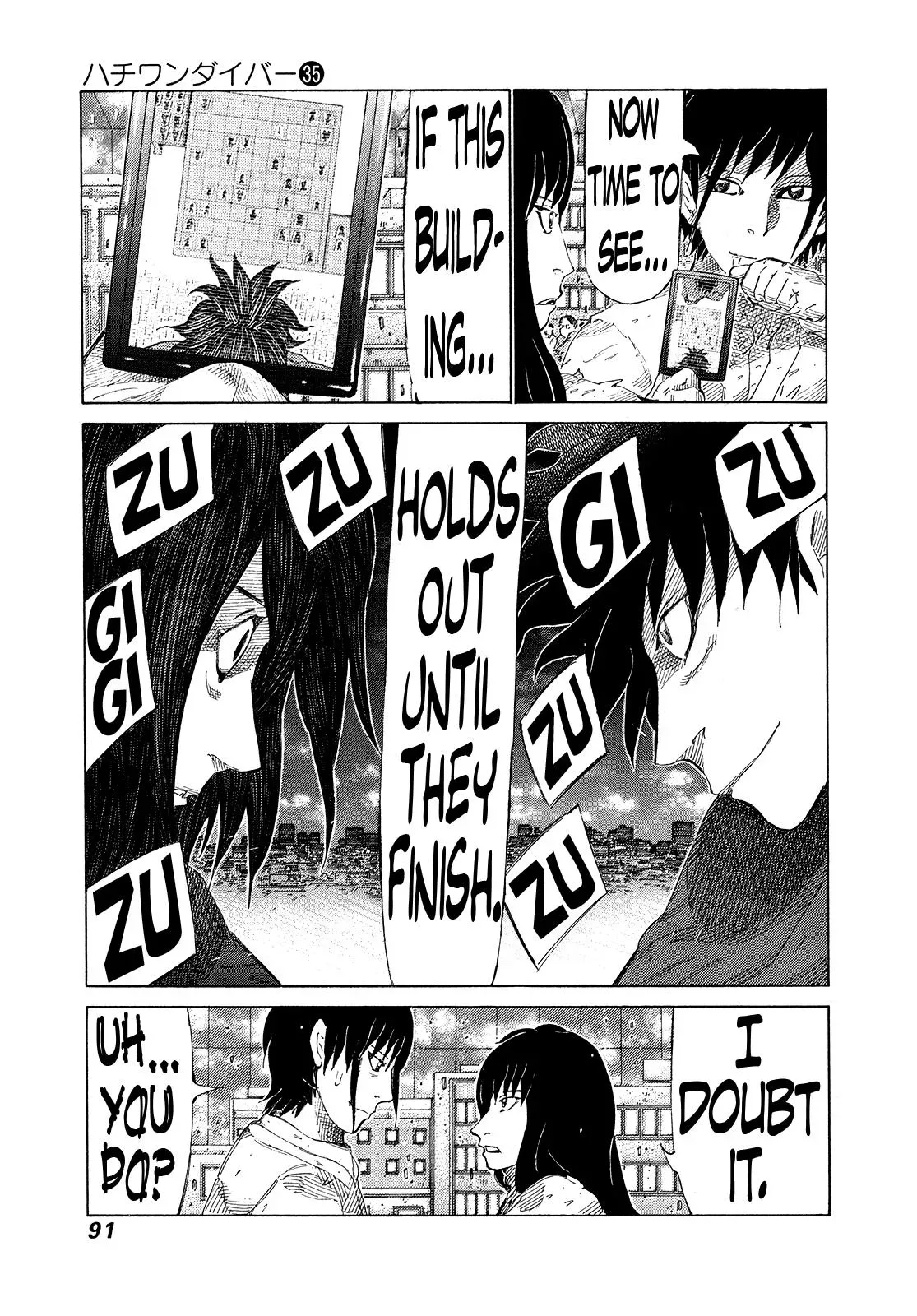 81diver dj - 81 Dvaiver Chapter 369 page 11 - 