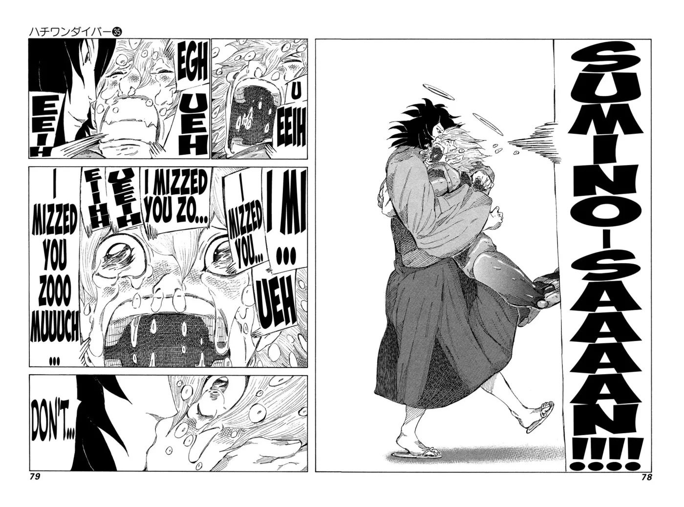 81diver dj - 81 Dvaiver Chapter 369 page 3 - 