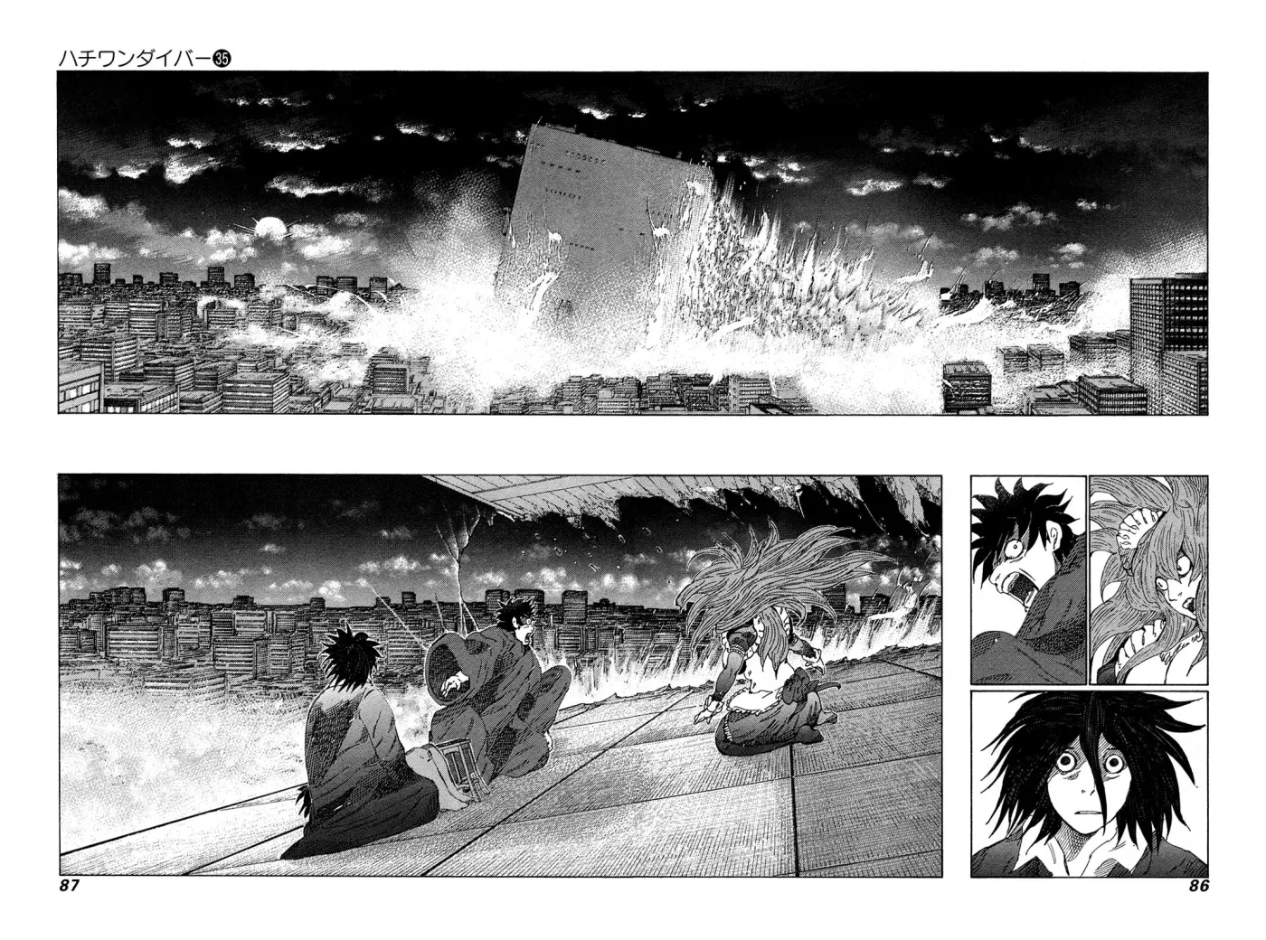 81diver dj - 81 Dvaiver Chapter 369 page 7 - 