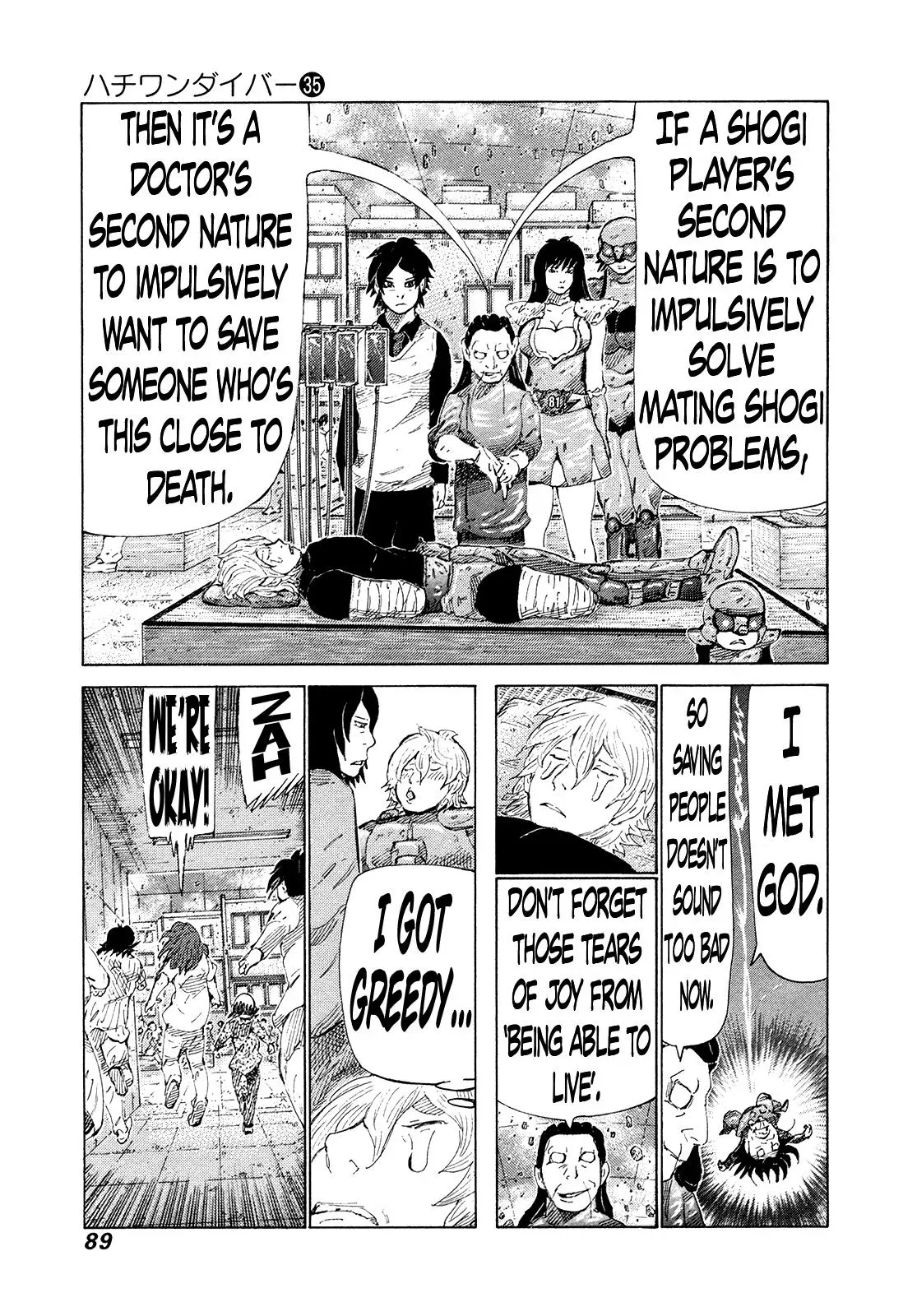 81diver dj - 81 Dvaiver Chapter 369 page 9 - 