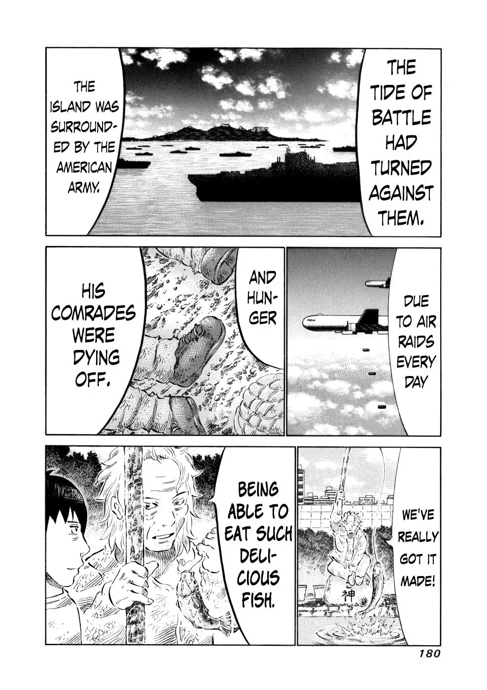81diver dj - 81 Dvaiver Chapter 37 page 7 - 