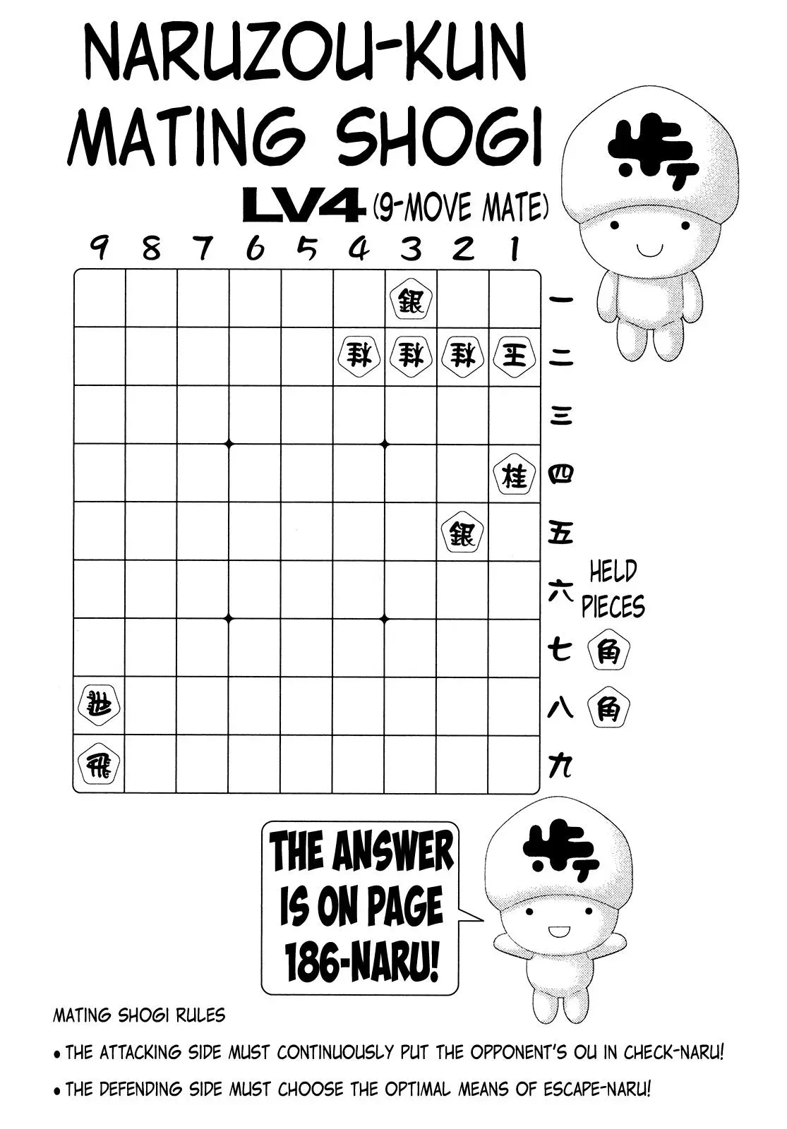 81diver dj - 81 Dvaiver Chapter 370 page 3 - 