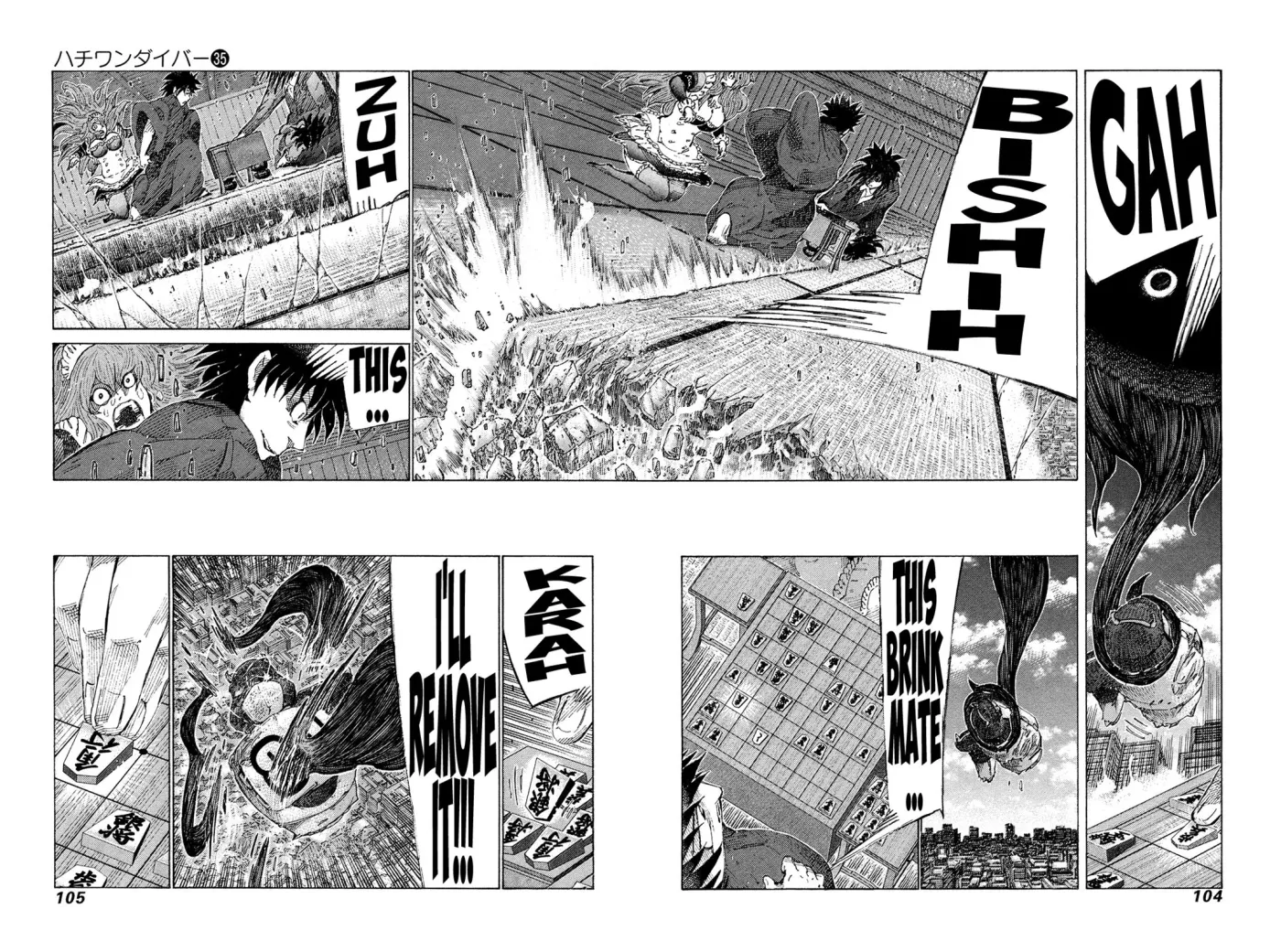 81diver dj - 81 Dvaiver Chapter 370 page 9 - 