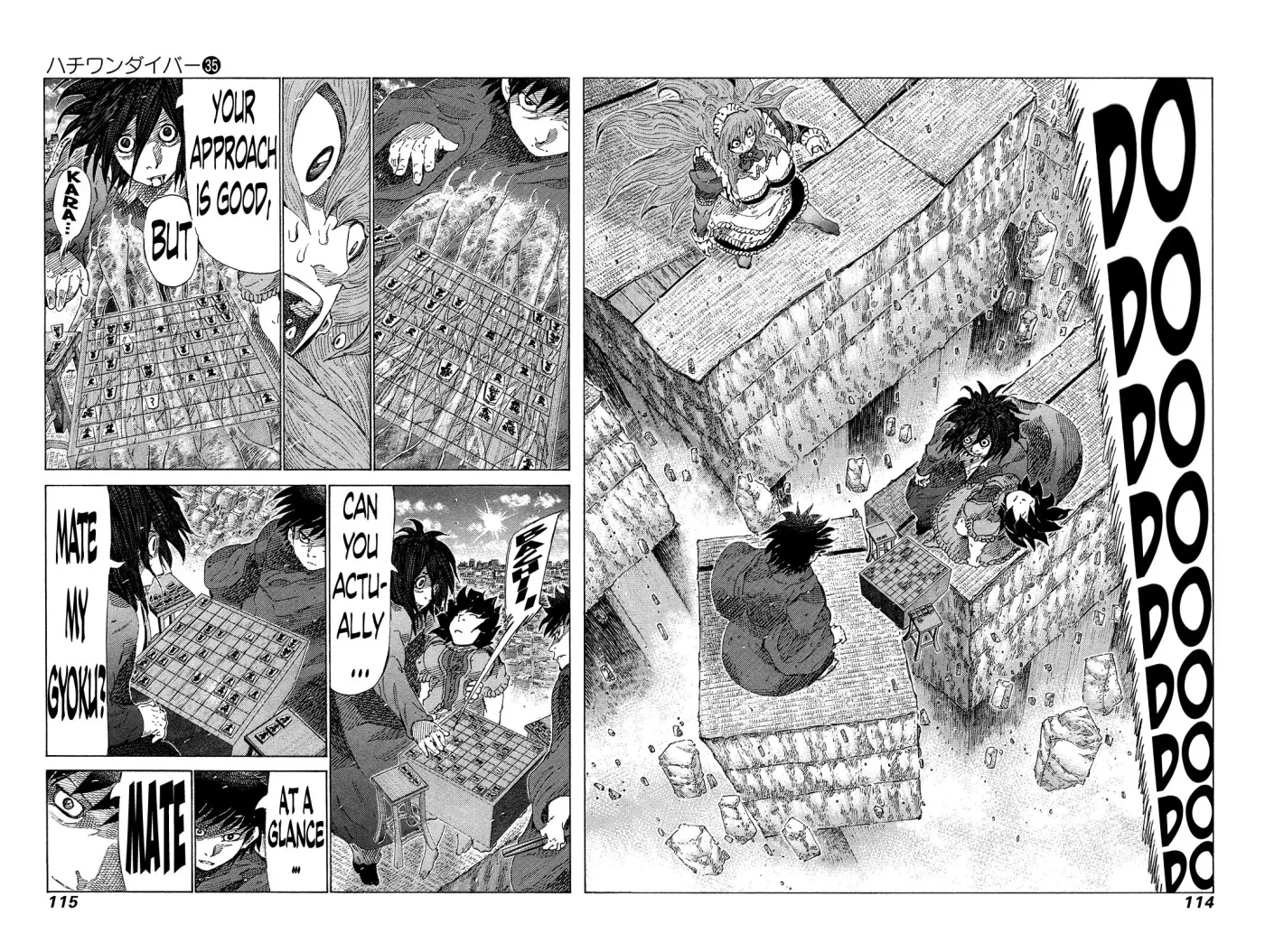81diver dj - 81 Dvaiver Chapter 371 page 2 - 