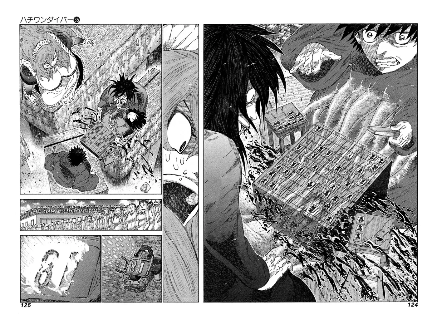 81diver dj - 81 Dvaiver Chapter 371 page 8 - 