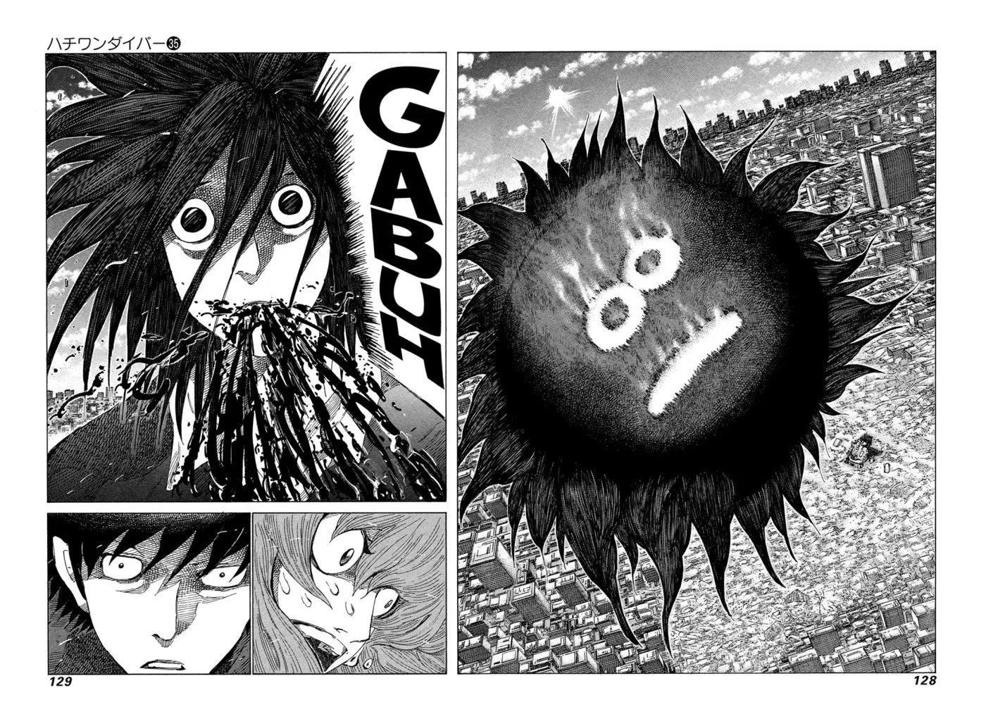81diver dj - 81 Dvaiver Chapter 371 page 10 - 